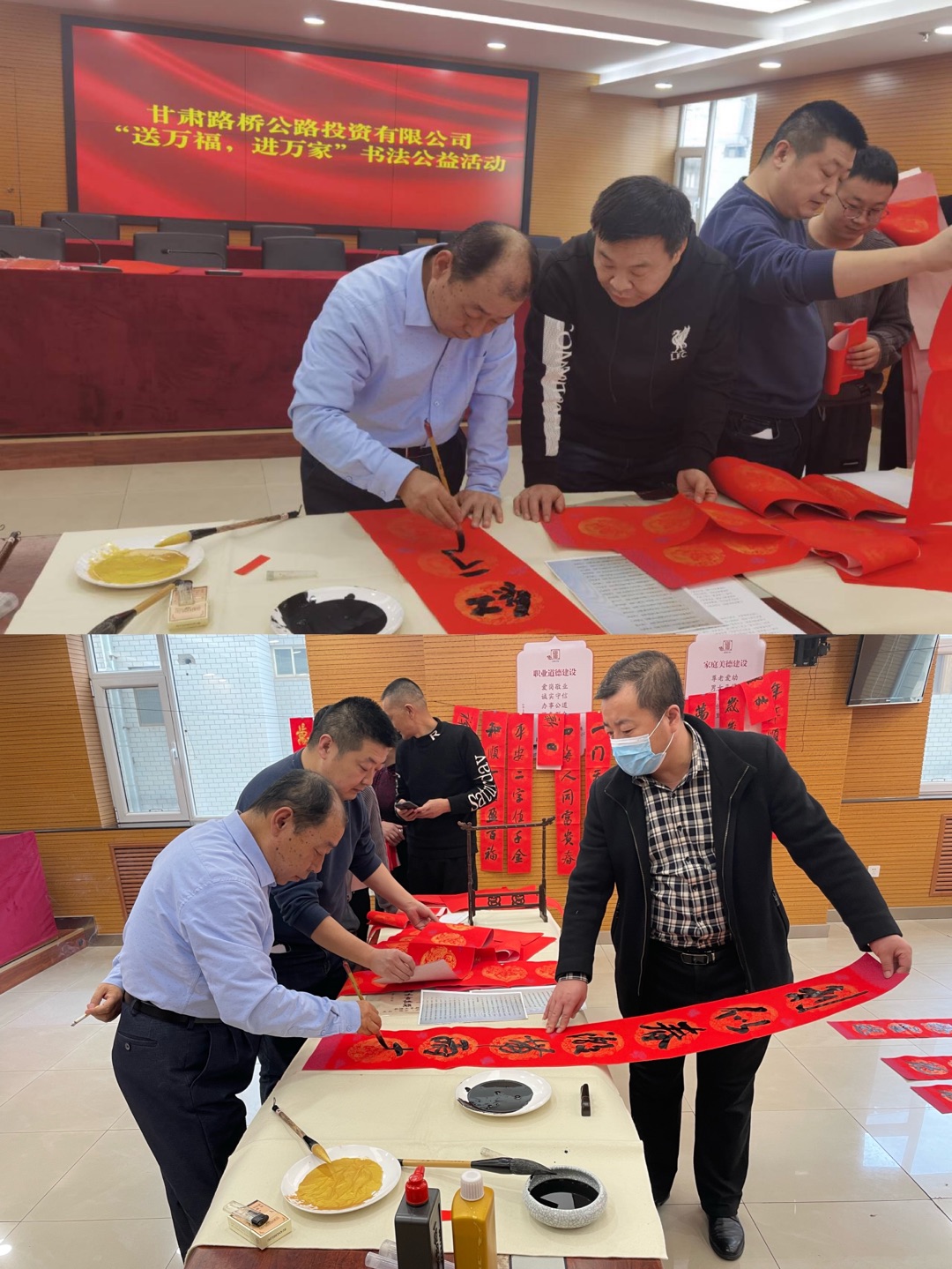 路投公司“送萬(wàn)福、進(jìn)萬(wàn)家”活動(dòng)(1).jpg