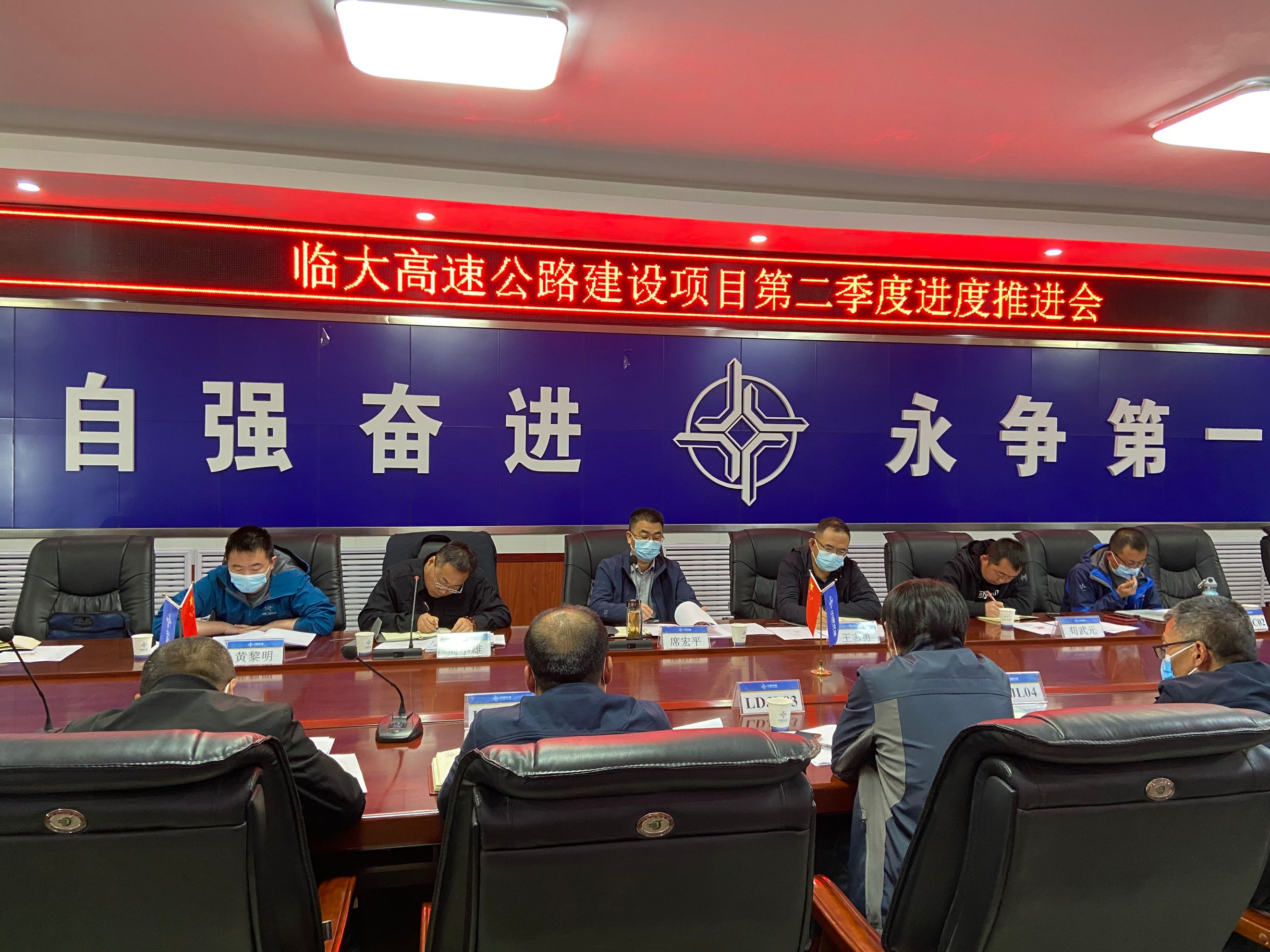 臨大項(xiàng)目召開2022年第二季度進(jìn)度推進(jìn)會(huì)-照片.png 臨大項(xiàng)目召開2022年第二季度進(jìn)度推進(jìn)會(huì)-照片.png