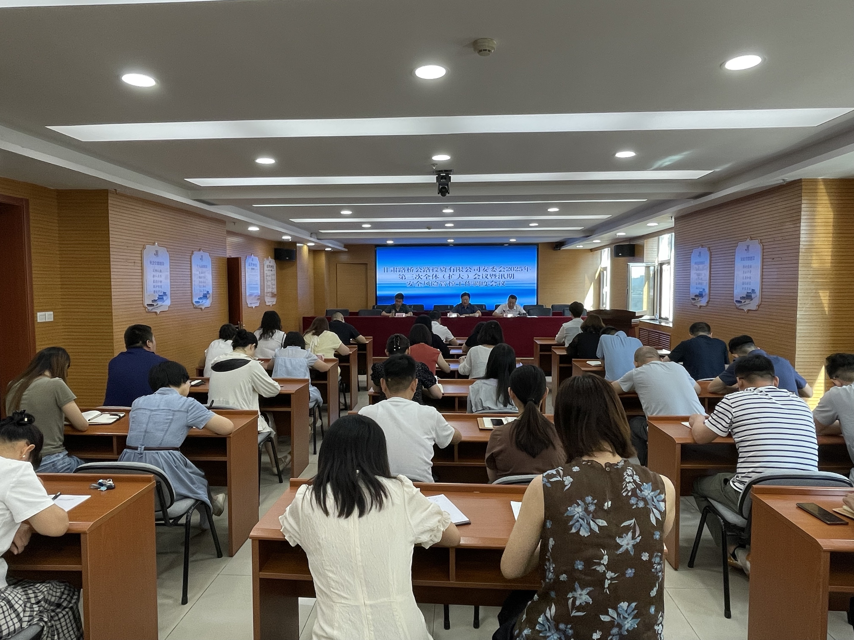 會(huì)議1(1)(1).jpg